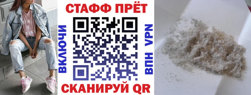 Купить наркотики Буинск Гашиш  Кокаин  гидра tor  МЕФ 