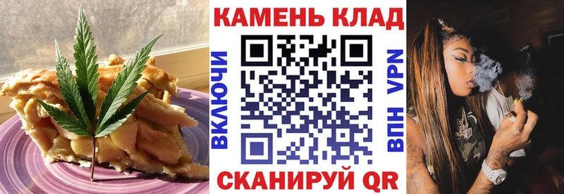 Печенье с ТГК марихуана Буинск