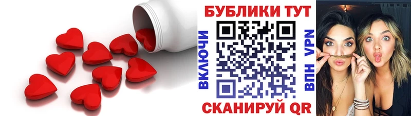 закладки  Буинск  Экстази XTC 