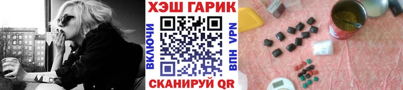 Гашиш хэш Буинск