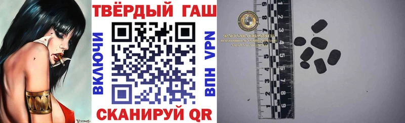 где можно купить   omg ТОР  ГАШ гашик  Буинск 