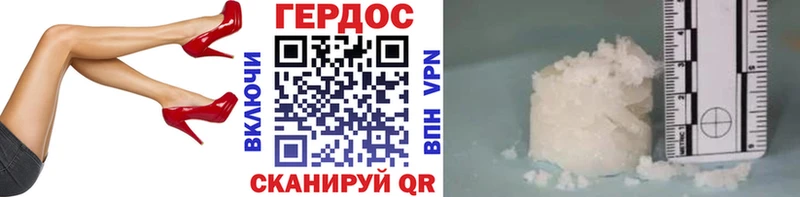 ГЕРОИН гречка  Буинск 