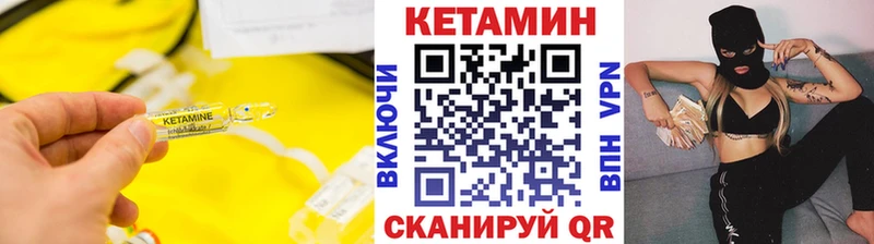 КЕТАМИН ketamine  mega как зайти  Буинск 