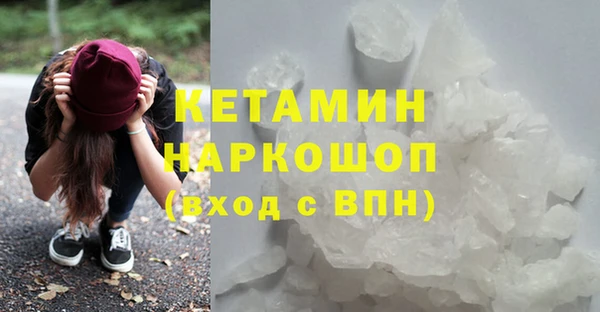 кокаин VHQ Семилуки