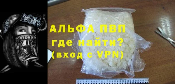 кокаин VHQ Семилуки
