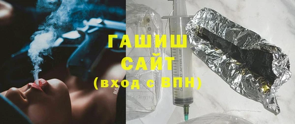 а пвп мука Слюдянка