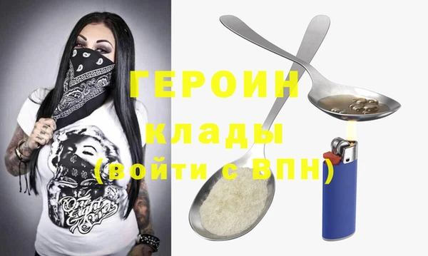 кокаин VHQ Семёнов