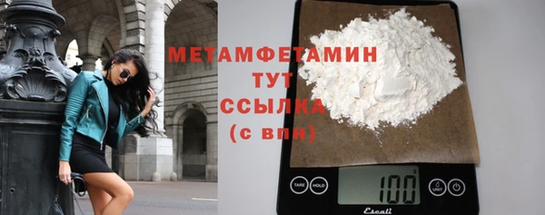 мефедрон Семикаракорск