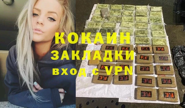 мефедрон Семикаракорск