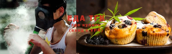 а пвп мука Слюдянка