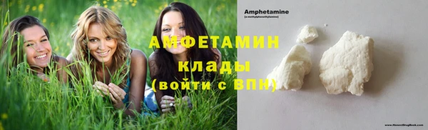 кокаин VHQ Семилуки