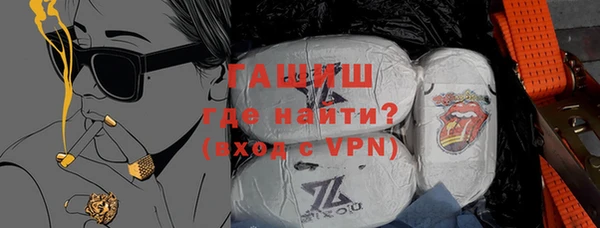 метамфетамин Строитель