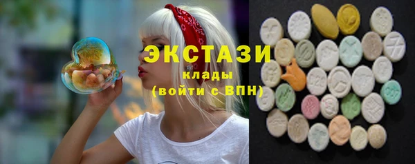 а пвп мука Слюдянка