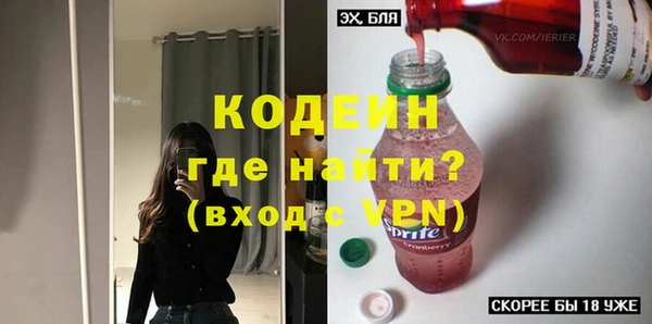 герыч Снежинск