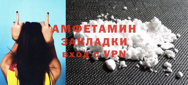 герыч Снежинск