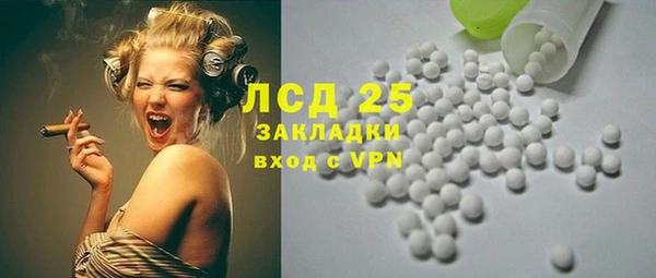 мяу мяу кристалл Ветлуга