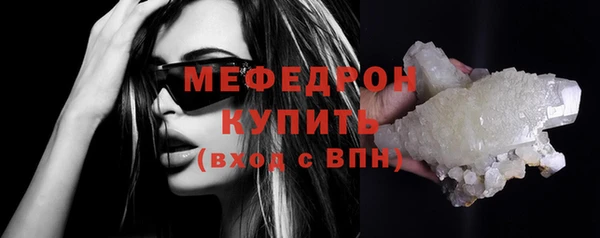 мефедрон Семикаракорск