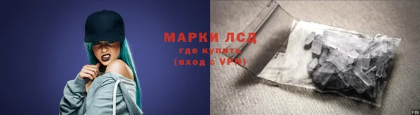 а пвп мука Слюдянка