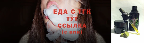 герыч Снежинск