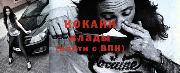 а пвп мука Слюдянка
