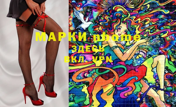 дмт Ступино