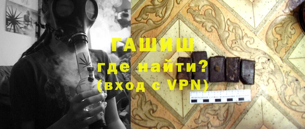 герыч Снежинск