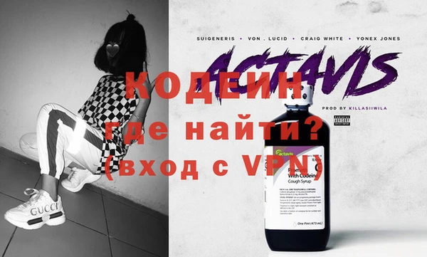 кокаин VHQ Семёнов