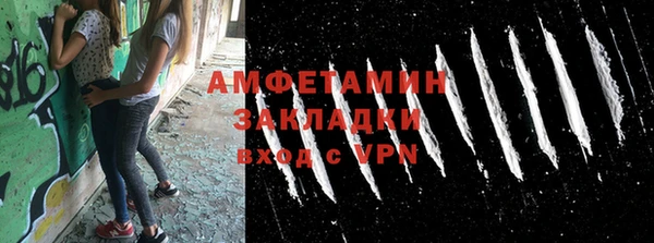 мефедрон Семикаракорск