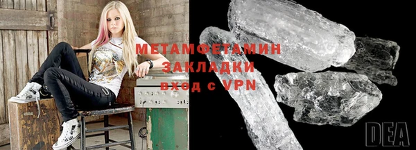 кокаин VHQ Семёнов