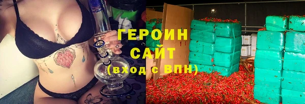 кокаин VHQ Семилуки