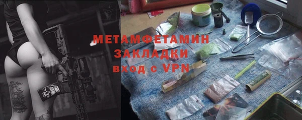 герыч Снежинск