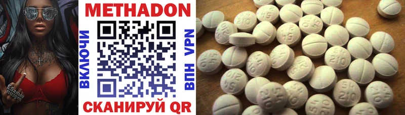 ссылка на мегу маркетплейс  где можно купить   Буинск  Метадон methadone 