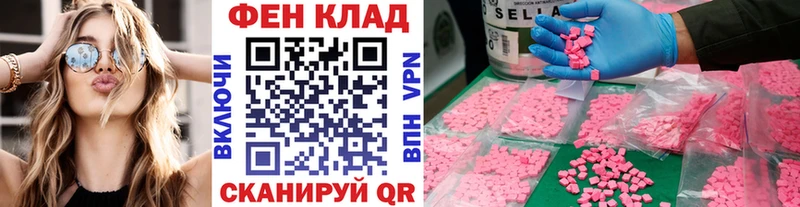 МЕТАМФЕТАМИН Methamphetamine  Буинск 